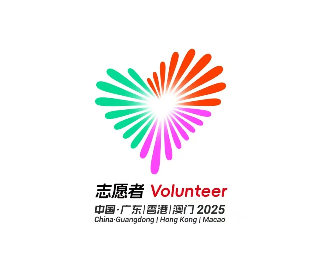 十五運(yùn)會(huì)和殘?zhí)貖W會(huì)自愿服務(wù)主題文明標(biāo)識(shí)發(fā)布