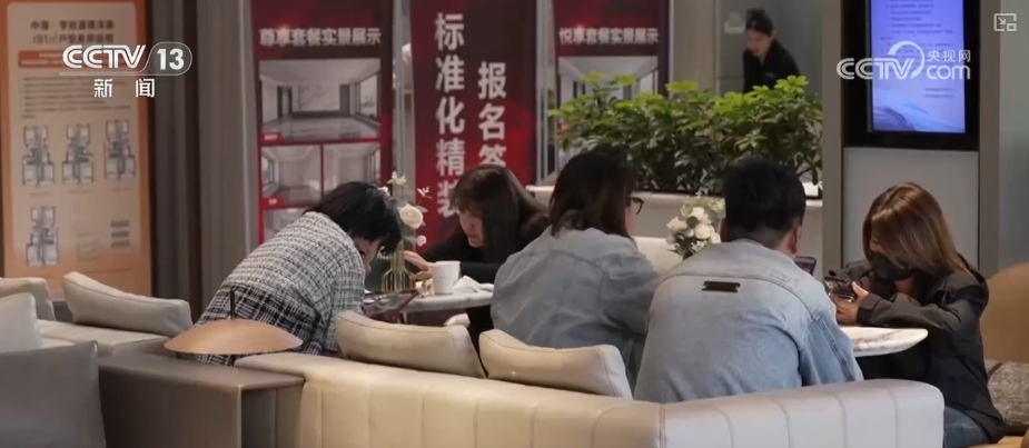 “稳”凸显决心!“好房子”首次写入政府工作报告_新闻频道_央视网(cctv.com)