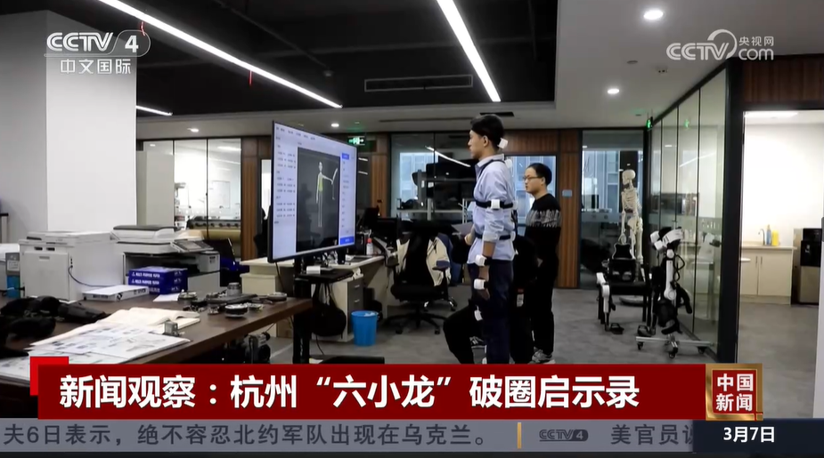 小龙科技 “飞”出“杭州六小龙”!我国科技型企业孵化器硕果累累