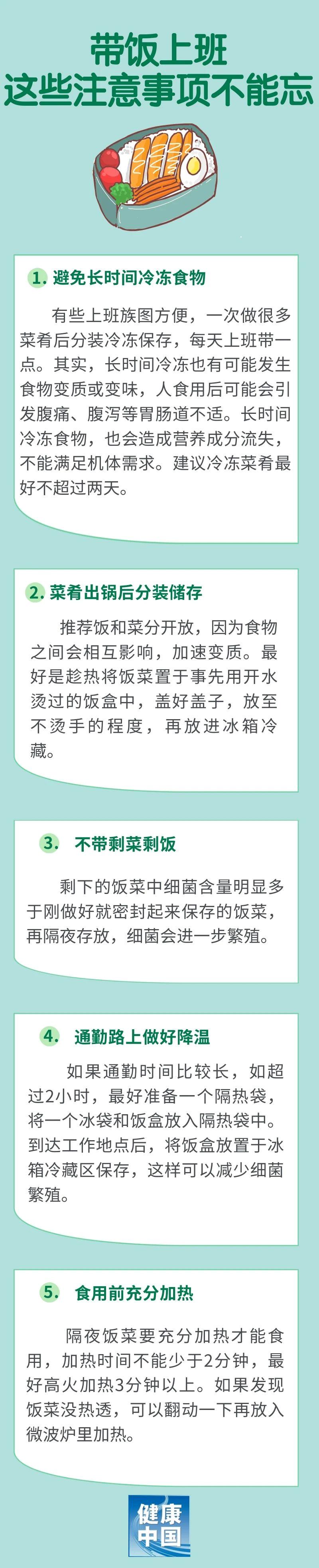 中印副外長/外秘級對話在北京舉辦