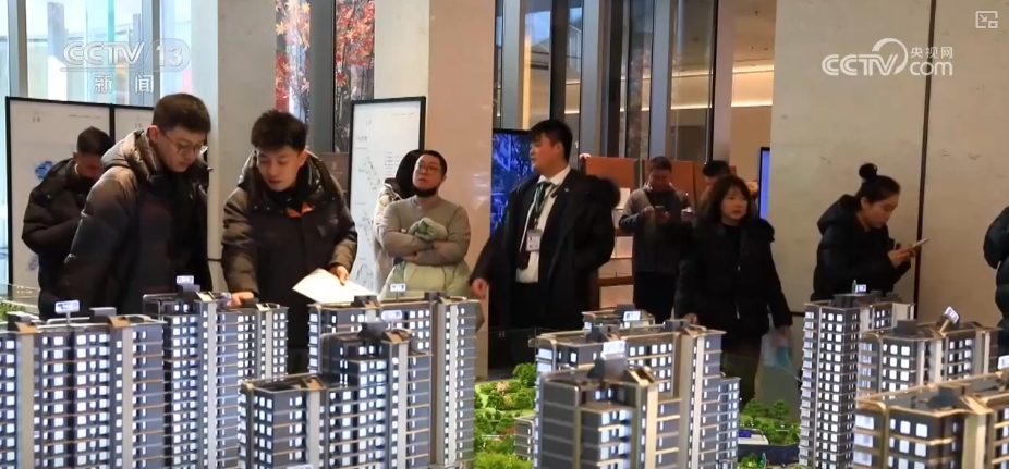 “活跃”凸显信心!政策利好 楼市呈现多维度积极变化_新闻频道_央视网(cctv.com)