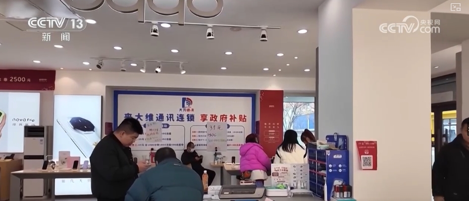 更“新”换“新”持续火热 “真金白银”惠及百姓激活多元消费活力