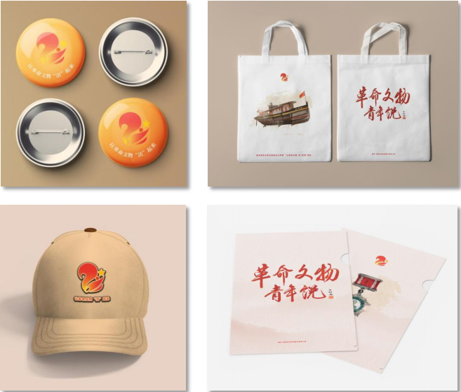 部分文创产品展示