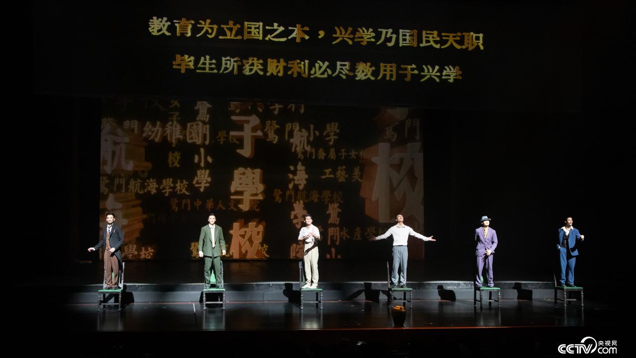 以爱国侨领陈嘉庚先生为原型舞剧《海的一半》在福州上演_地方频道福建站_央视网(cctv.com)