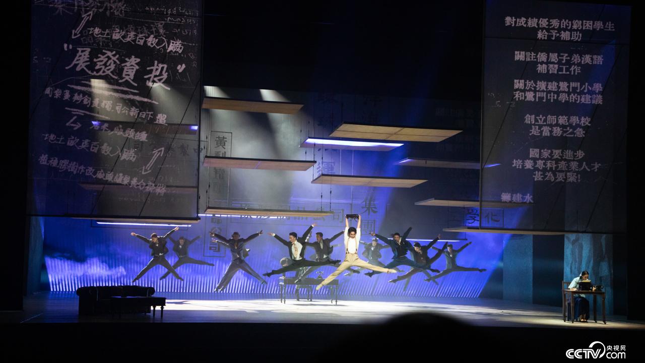 以爱国侨领陈嘉庚先生为原型舞剧《海的一半》在福州上演_地方频道福建站_央视网(cctv.com)