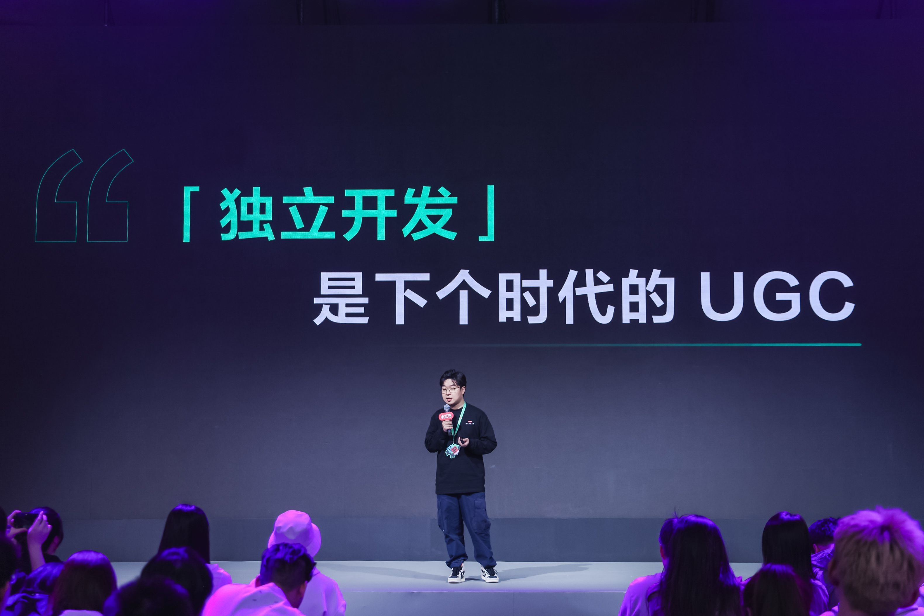 开发者是AI 时代的创作者”，小红书上独立开发者超5万_经济频道_