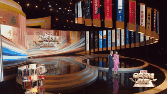 书页间的万种人生