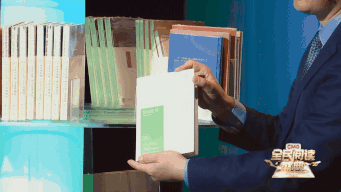 书页间的万种人生