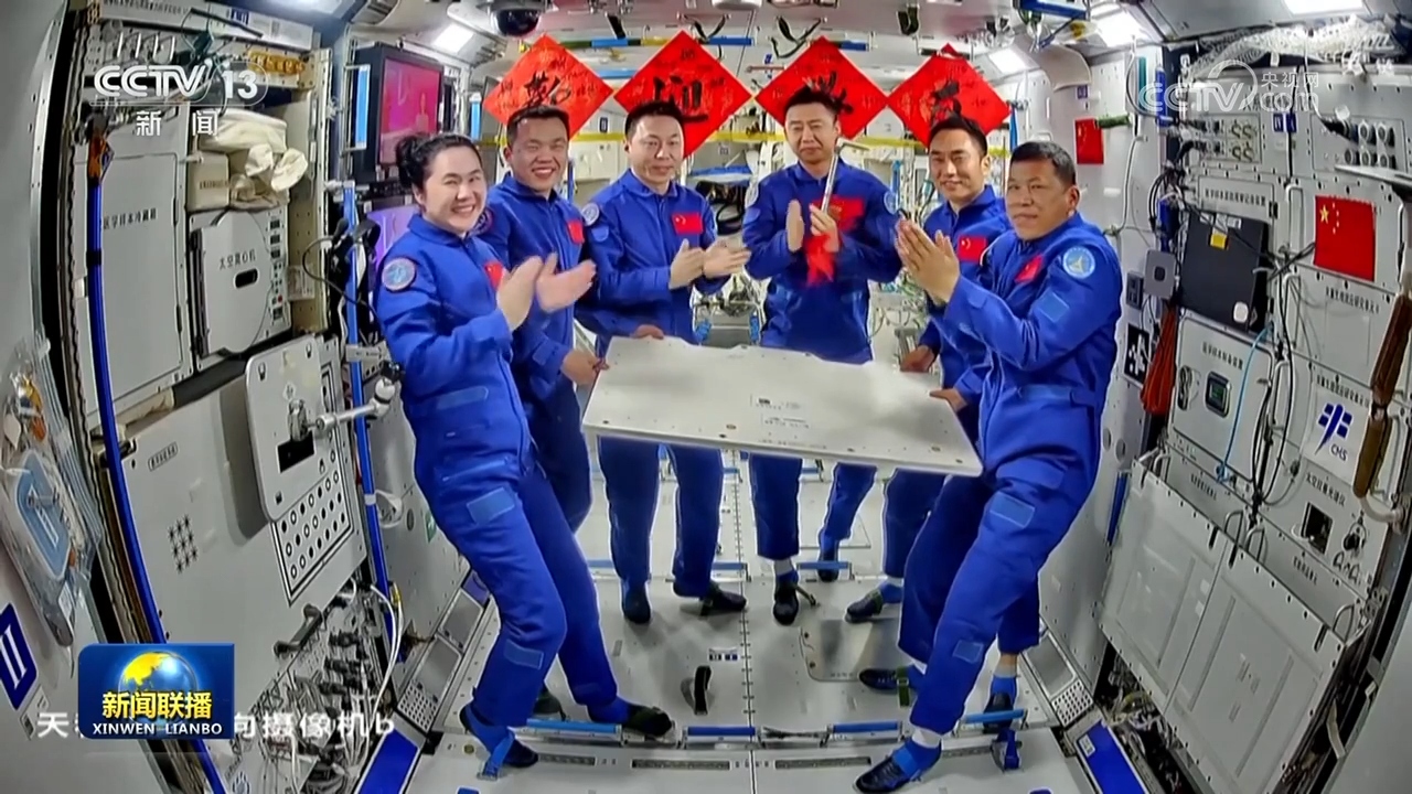 神舟十九号、神舟二十号航天员乘组完成在轨交接