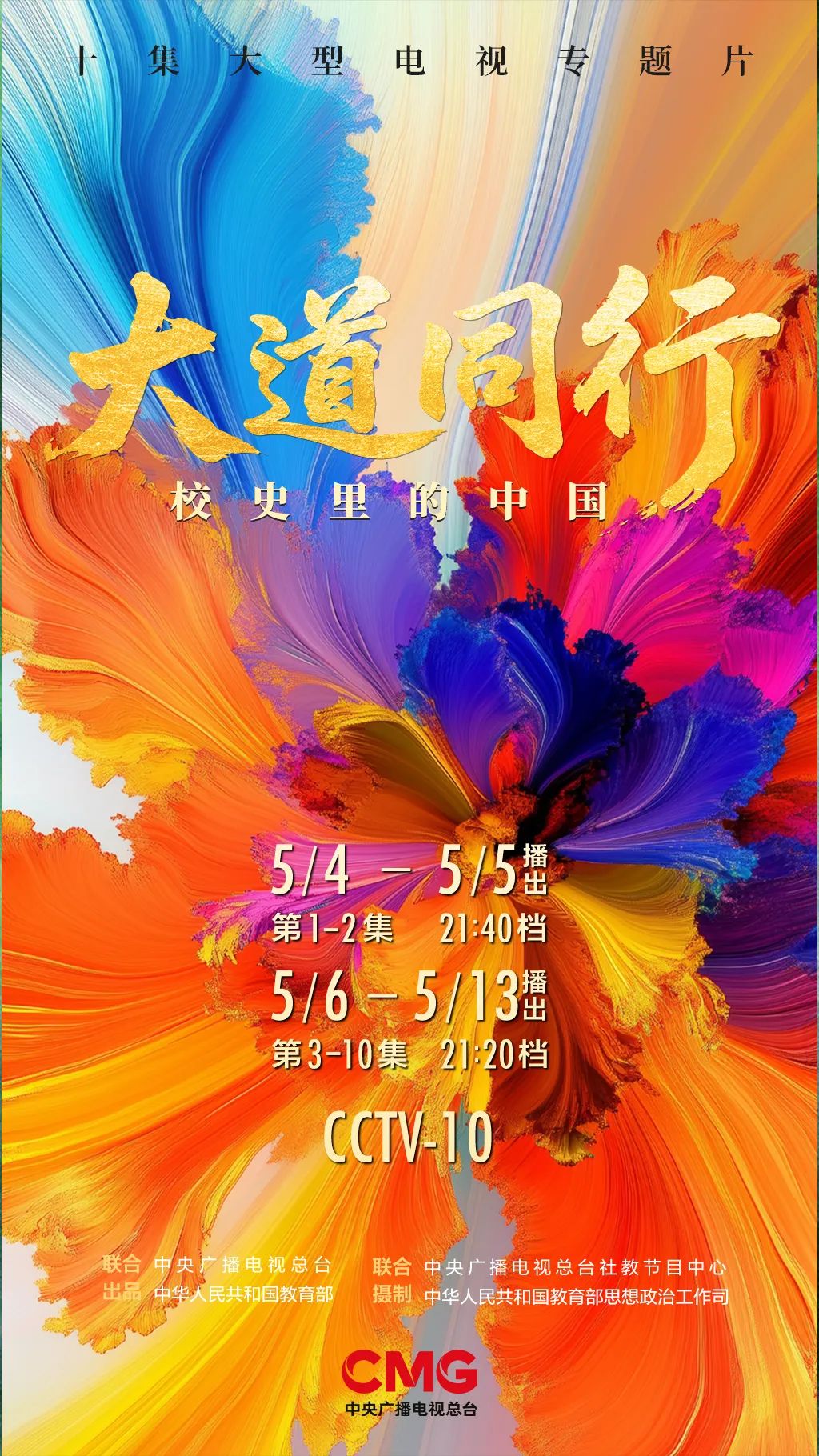 【52吃瓜吾愛(ài)吃瓜】特朗普:將與電影業(yè)代表會(huì)晤