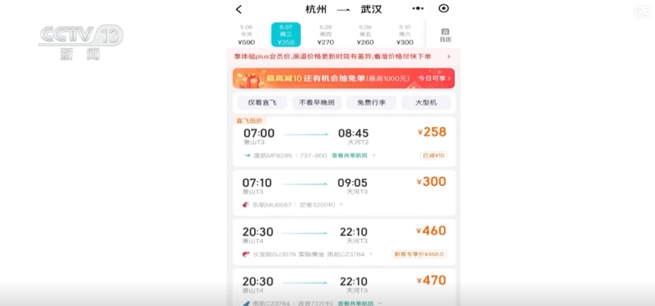 一期回遷房超1900套