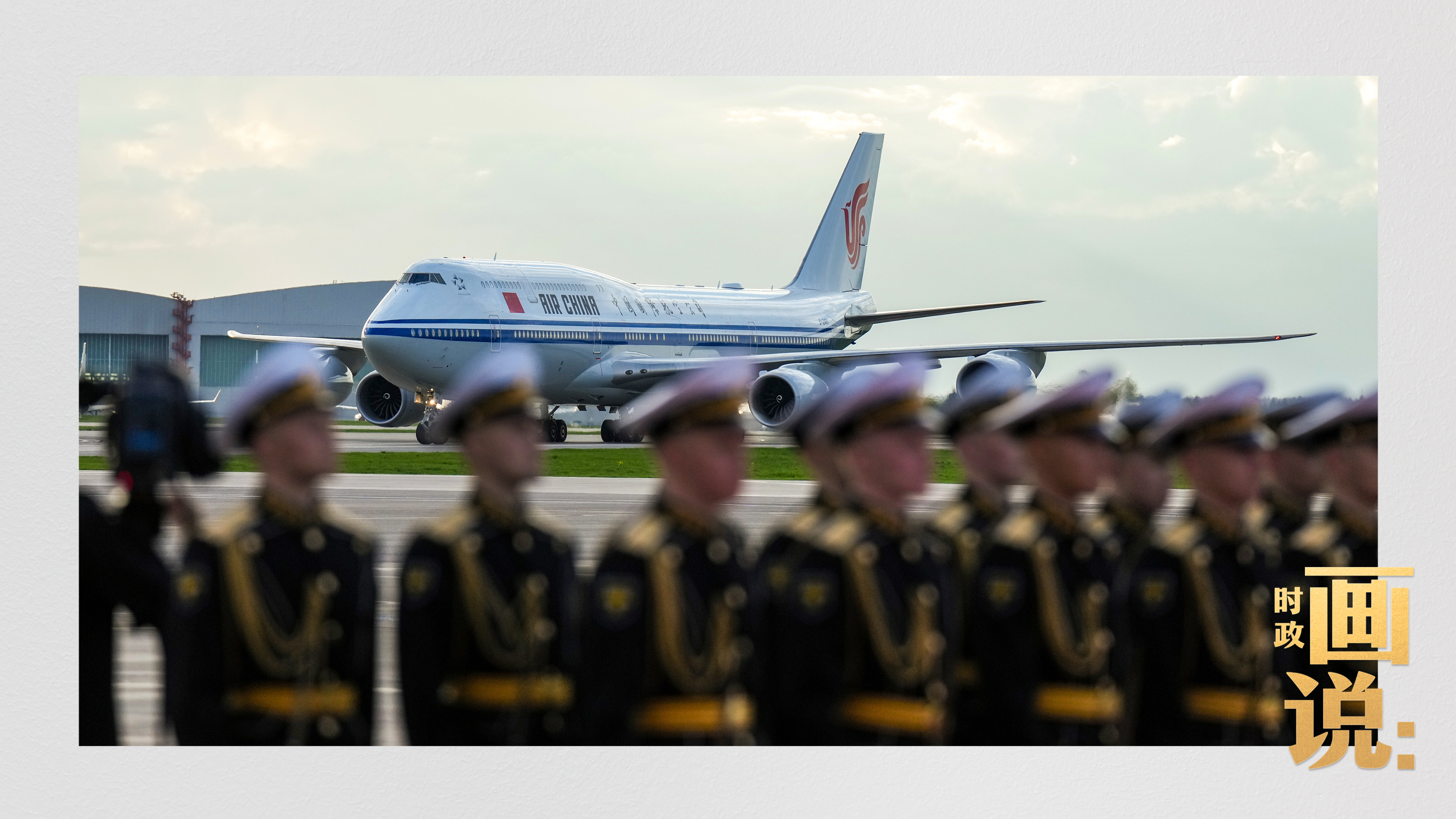 國(guó)產(chǎn)大飛機(jī)C919將執(zhí)飛西安、廣州直達(dá)往返航線