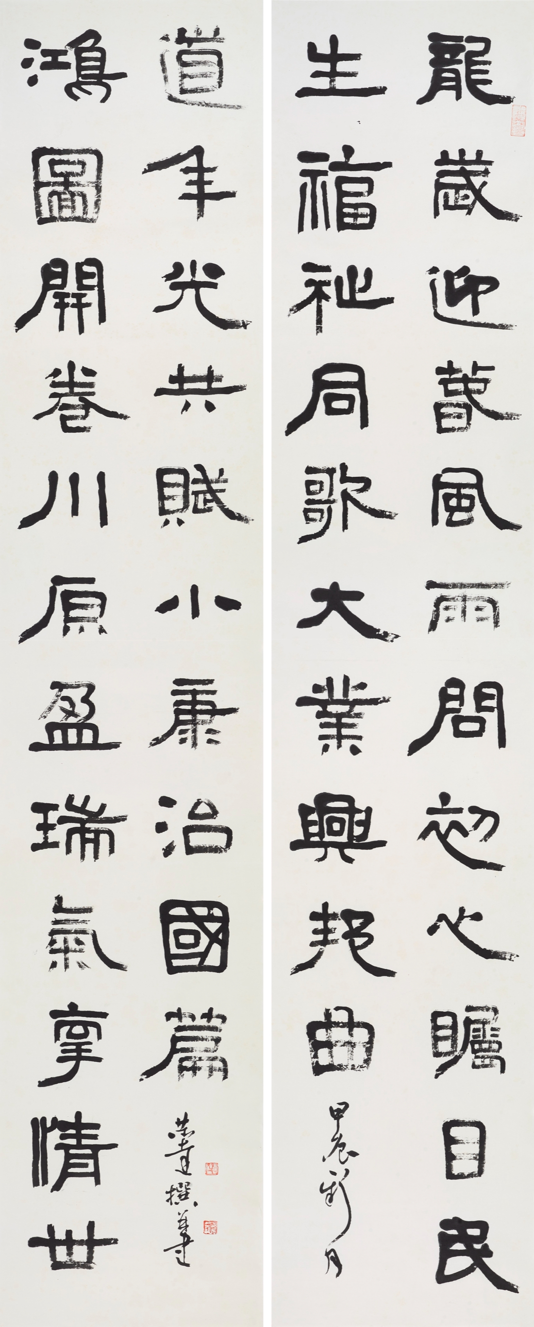 言恭達自作聯  隸書  龍歲迎春，風雨問初心，矚目民生福祉，同歌大業興邦曲。  鴻圖開卷，川原盈瑞氣，牽情世道年光，共賦小康治國篇。