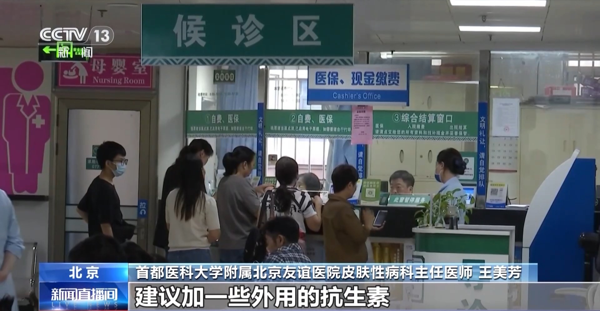 快看！2024深圳科技創(chuàng)新“硬核力”