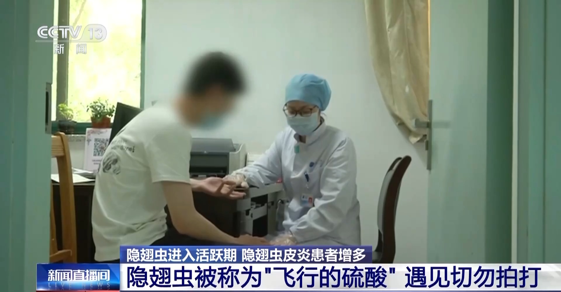 【講習(xí)所·眾行致遠】“榜樣”“真誠”“努力”——中拉命運共同體走過這樣的十年