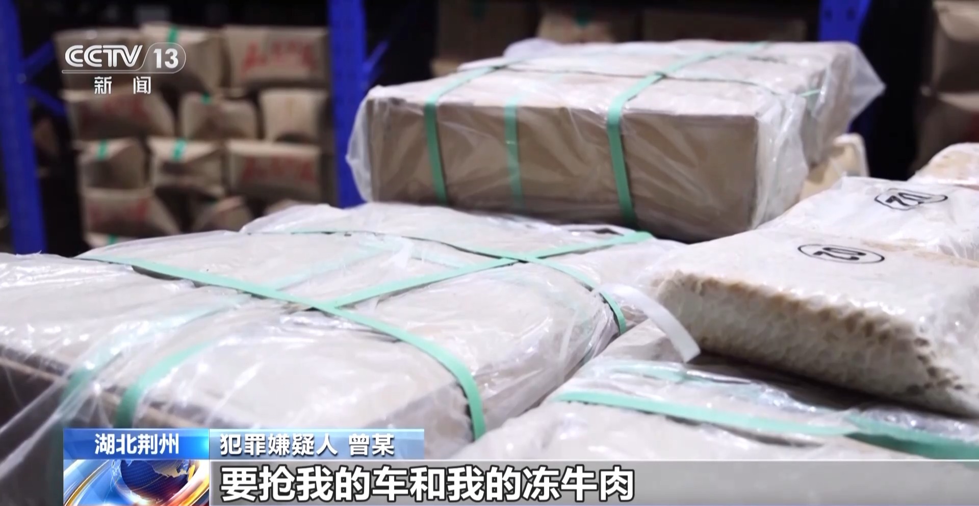 華恒生物(688639.SH)：公司股東馬鞍山基石已減持22.1萬股，減持期屆滿