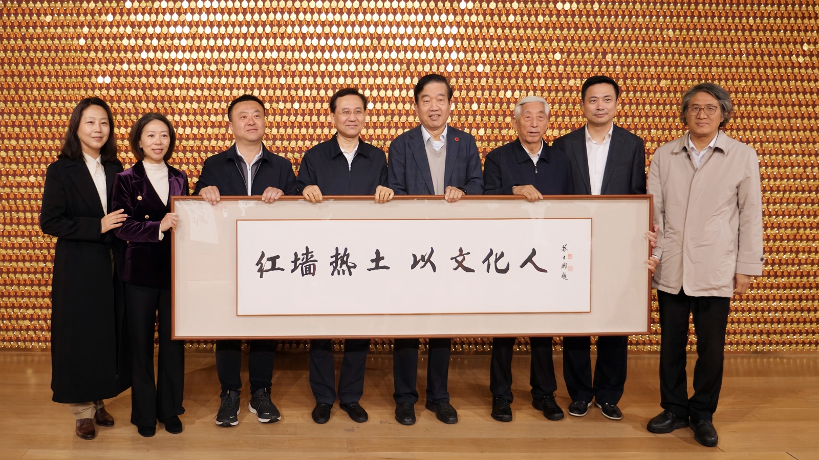 苏士澍先生捐赠书法