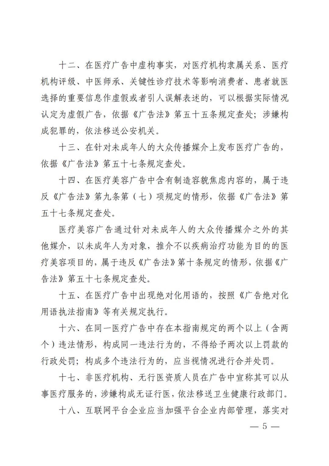 “超級(jí)大冰箱”豐厚大眾餐桌 2025年國(guó)家物流紐帶建造作業(yè)推動(dòng)會(huì)舉行