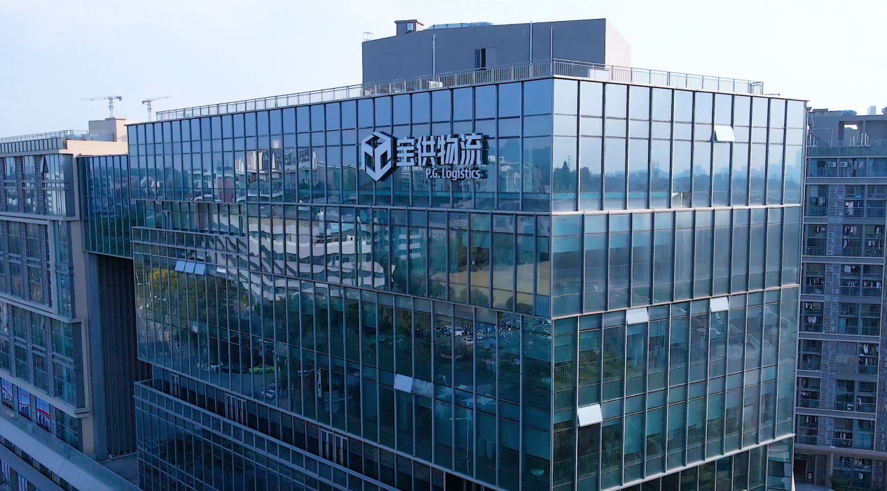 链”上大湾区| 宝供物流：供应链生态构建者_地方频道_央视网(cctv.com)