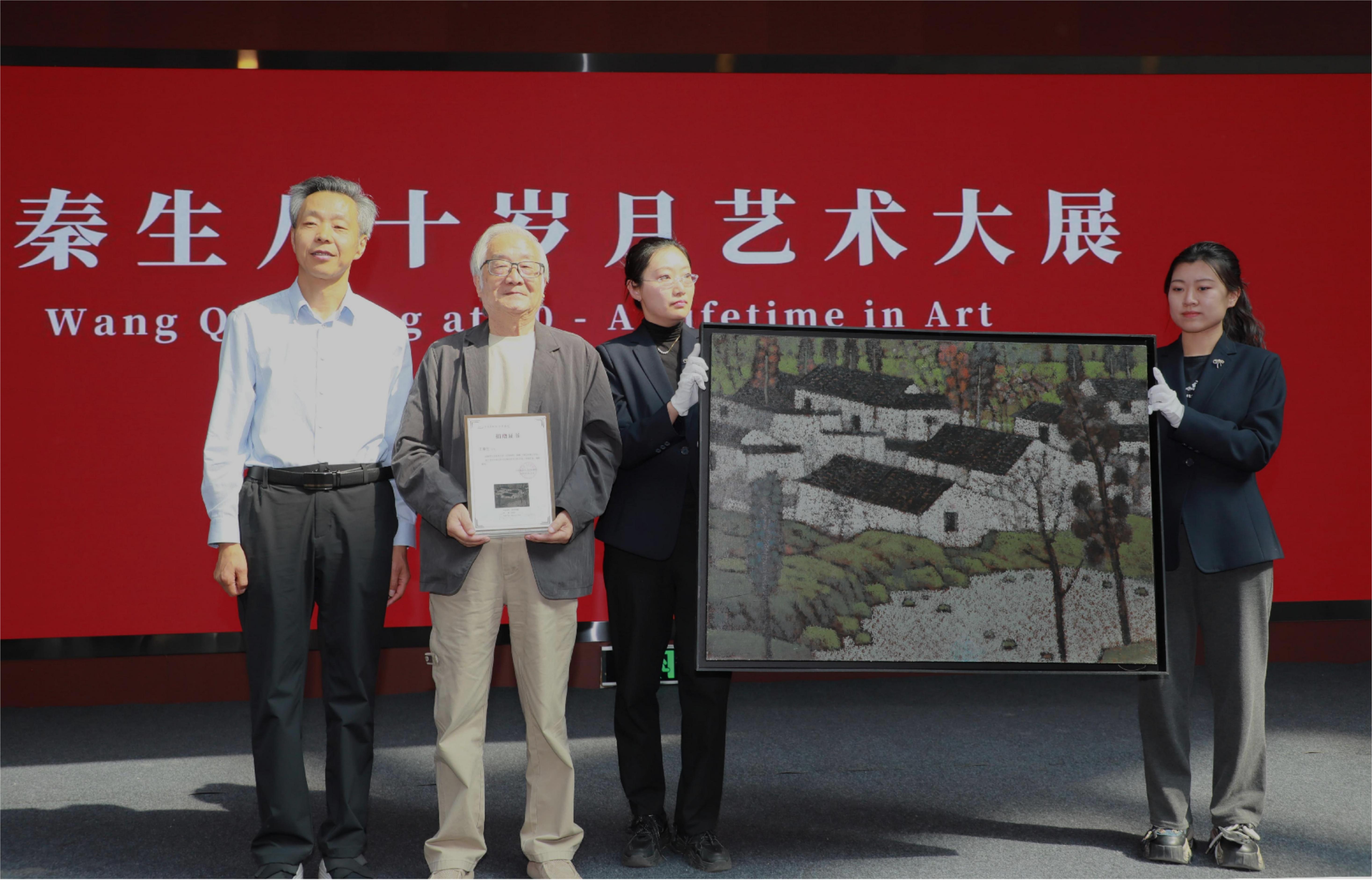 王秦生先生向太原美术馆捐赠画作《春色池塘》太原美术馆馆长、太原画院院长殷卫东为王秦生先生颁发捐赠证书