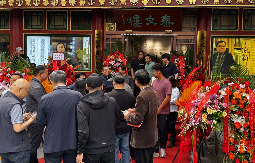 展览现场