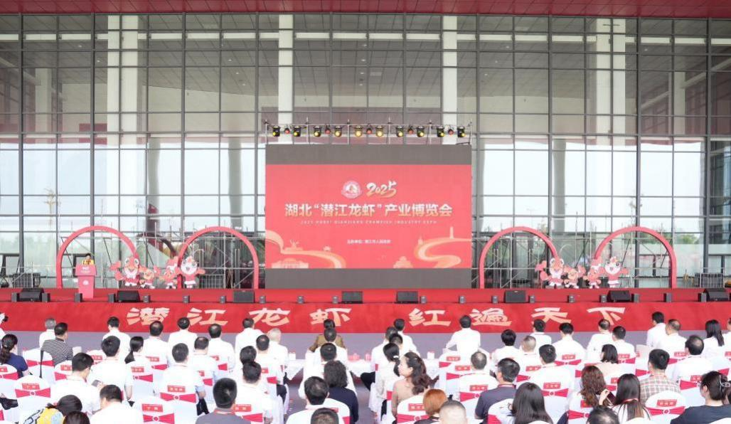 活动现场