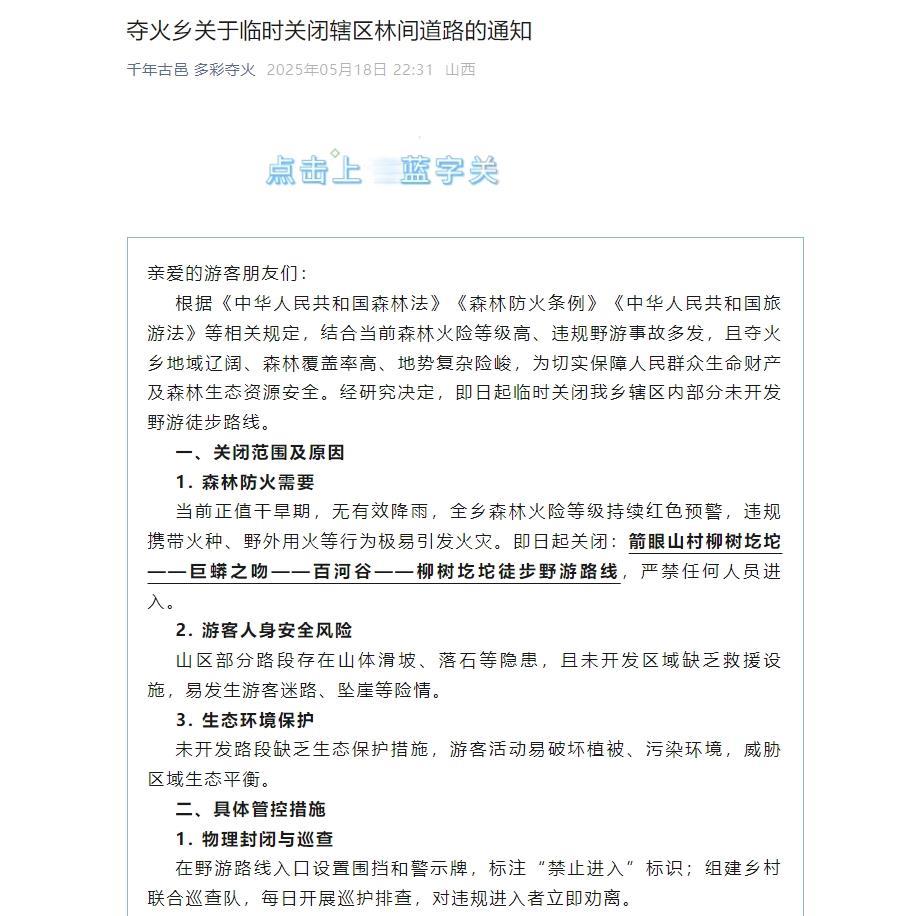 微信截图_20250520120121.png