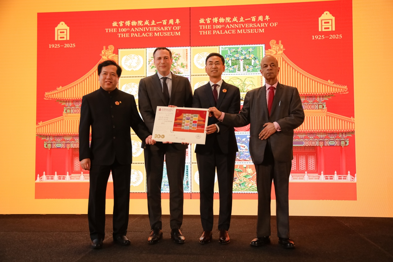 现场展示“故宫博物院成立100周年” 特别事件版张邮票。（从左至右：故宫博物院副院长王跃工，联合国教育、科学及文化组织纽约办事处主任艾略特·明钦伯格，中华人民共和国常驻联合国代表团临时代办耿爽，联合国副秘书长阿图尔·哈雷）