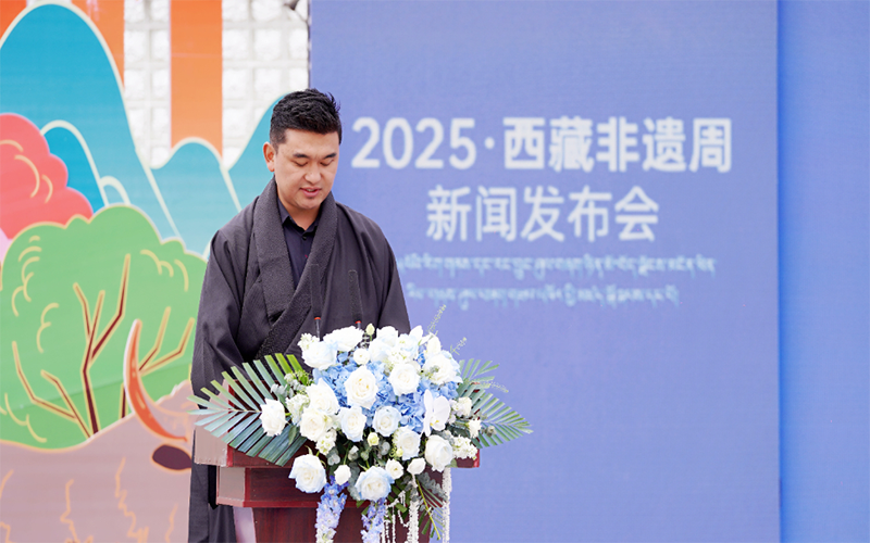 图为西藏非物质文化遗产保护与发展协会秘书长旦桑在发布会现场致辞。（受访者供图）