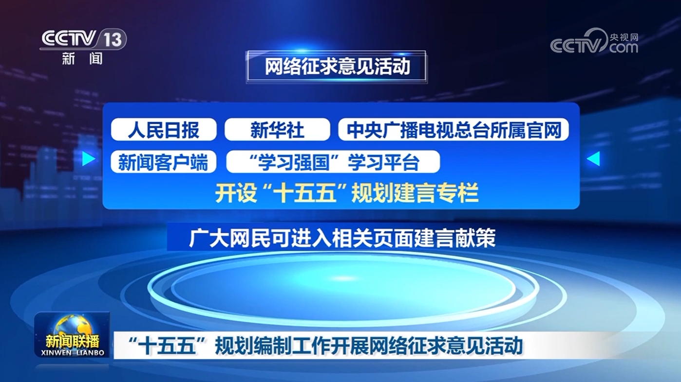 白云山擬建遷地保護(hù)區(qū)將建造2個(gè)植物專類園