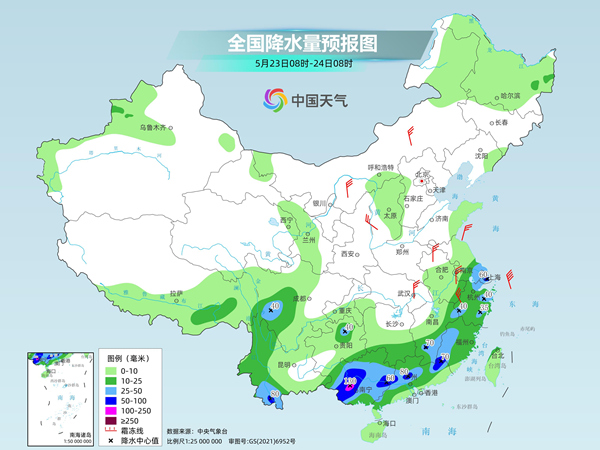 南邊強(qiáng)降雨核心區(qū)轉(zhuǎn)移至華南等地  長(zhǎng)江以南迎降溫