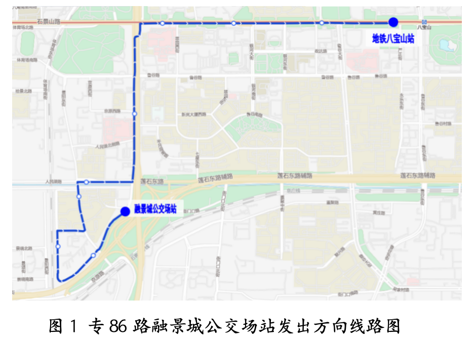北京地鐵八角游樂園站6月2日起封站，合作地鐵1號(hào)線支線建造