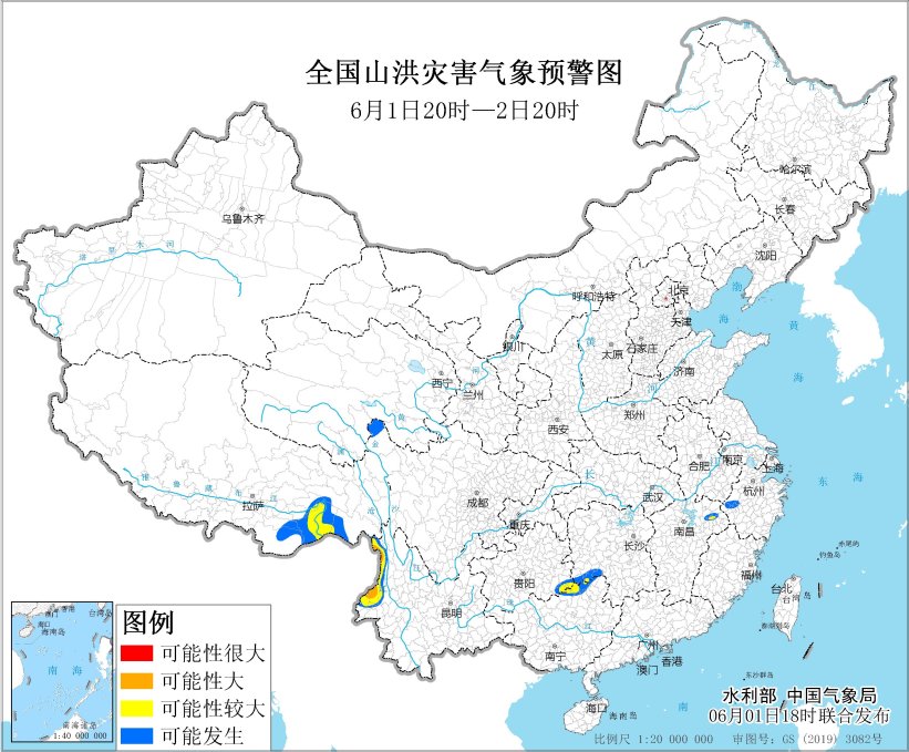 两部门联合发布橙色山洪灾害气象预警 这些地区注意防范！  第1张