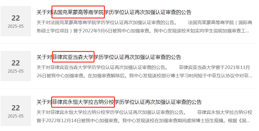 到2027年，上海新材料產(chǎn)值將達到3500億元
