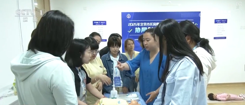 创新服务接地气 “一老一小”情系民生百姓可感可及  第6张