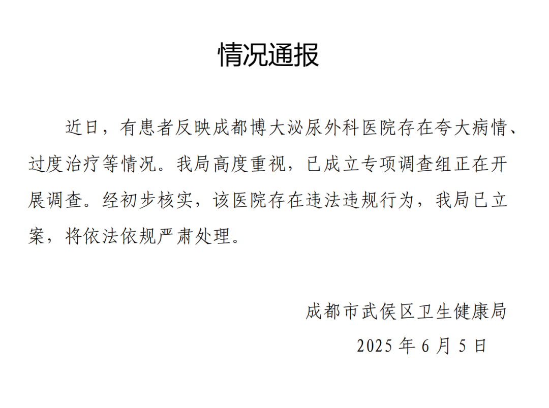 【8点见】女子在三亚被不明生物咬伤离世，官方再通报细节时间线  第8张