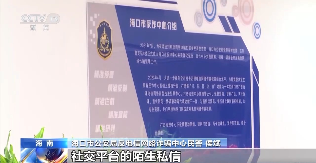 @高考考生 这些涉高考信息是诈骗!