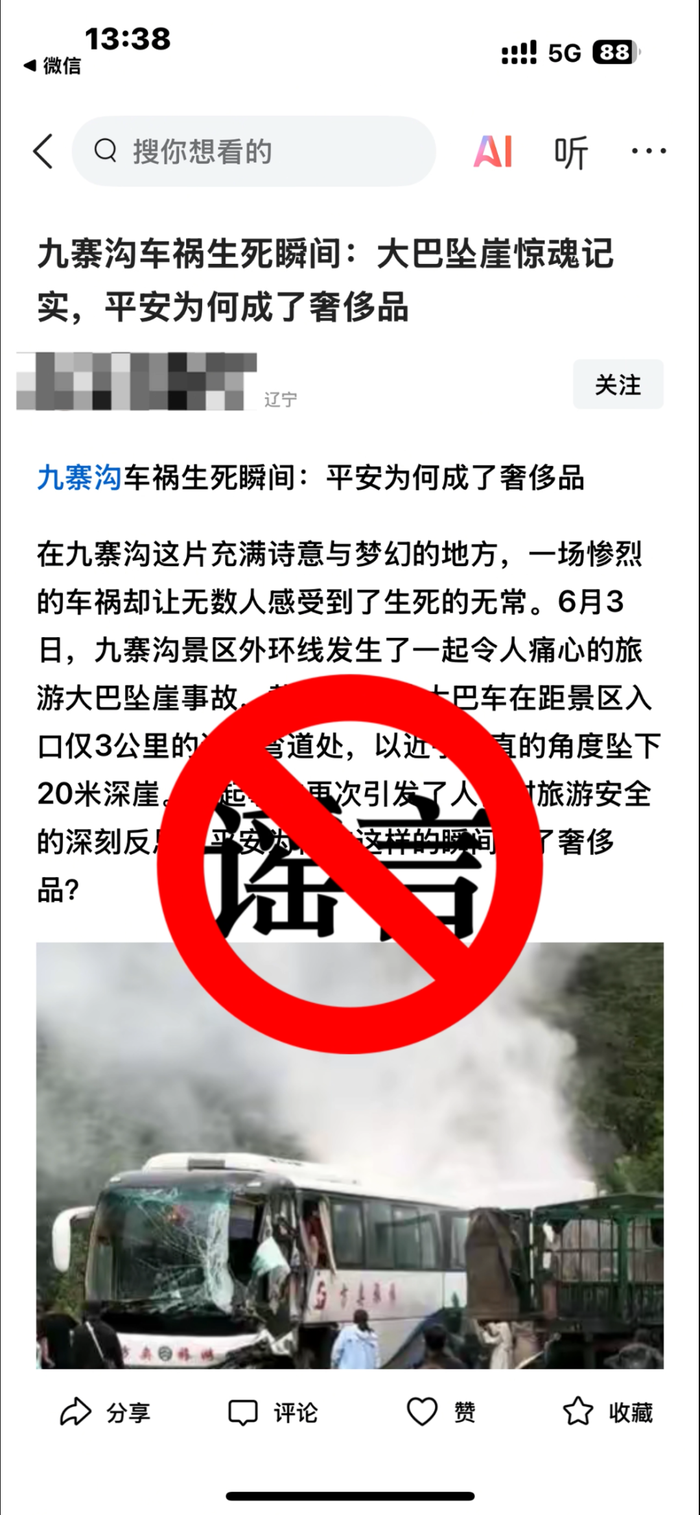 利率走低穩(wěn)健裝備需求激增，1600萬債基收蛋人在螞蟻財富做股債裝備
