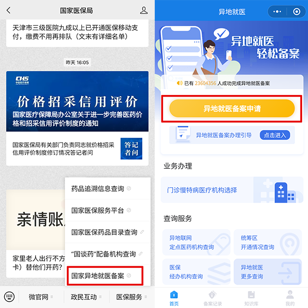 從年報(bào)看廣發(fā)銀行跨境金融的三個(gè)關(guān)鍵詞