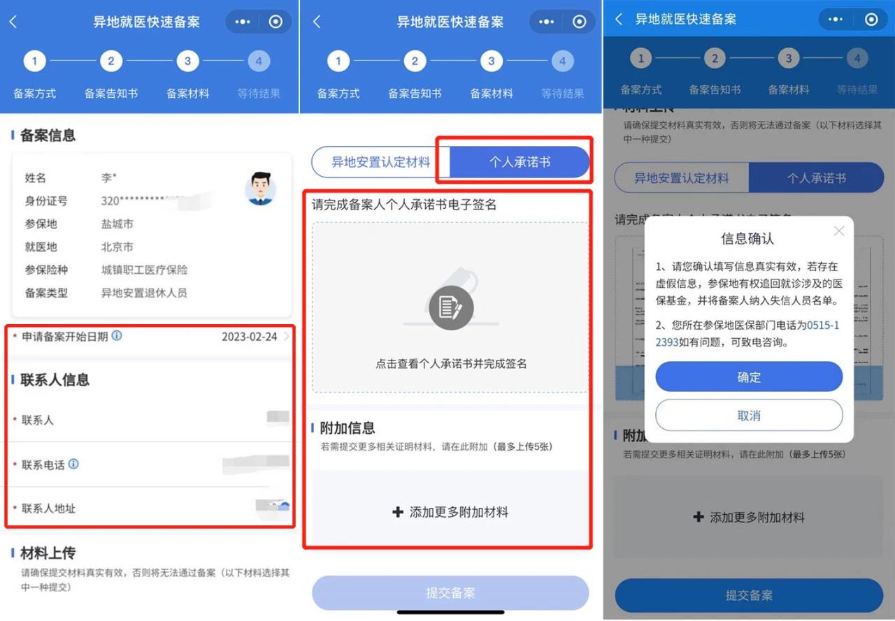 國際金價高位震蕩 黃金消費(fèi)較為平淡