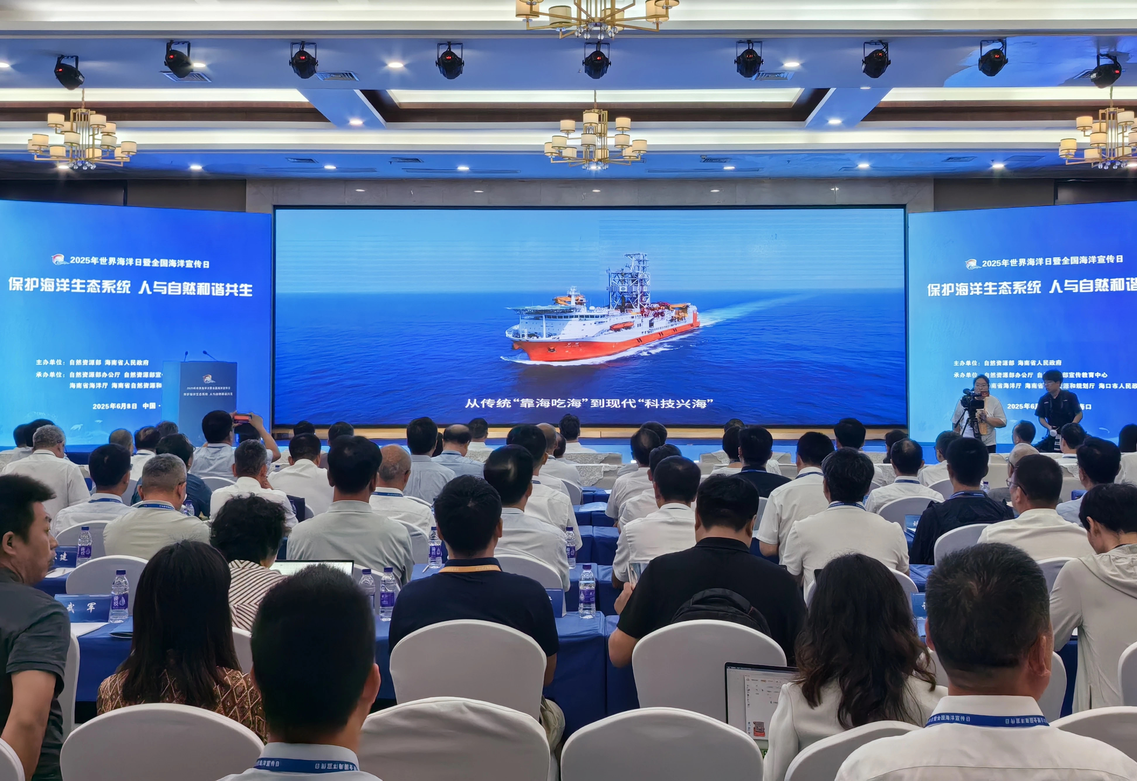 2025年世界海洋日暨全国海洋宣传日主场活动在海口举行_海洋频道_央视网(cctv.com)