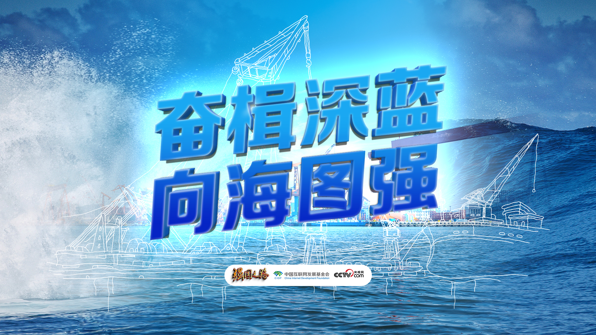 國鐵沈陽局“門到門”運送 助力企業(yè)降本增效