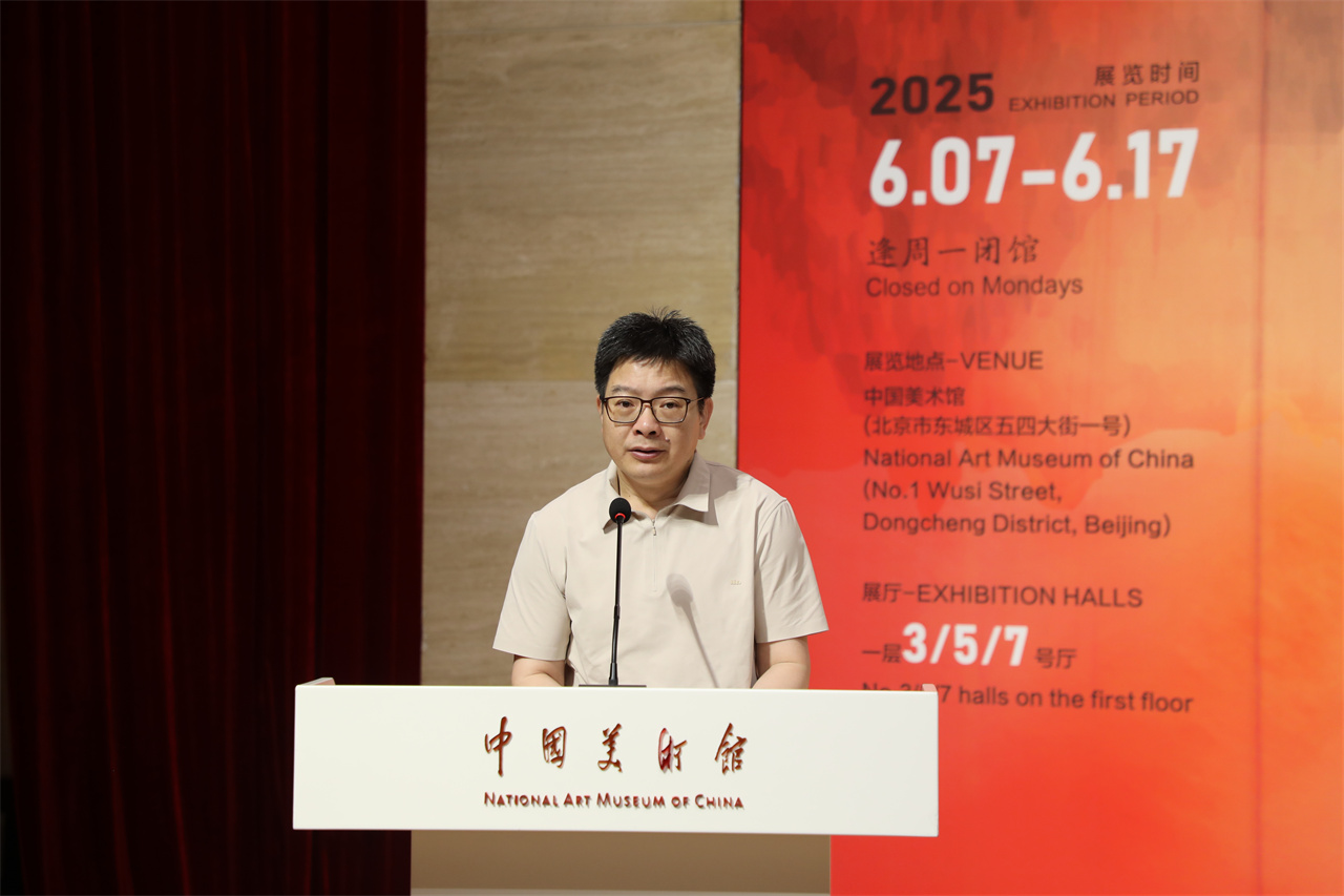 中国美术家协会秘书长王平致辞