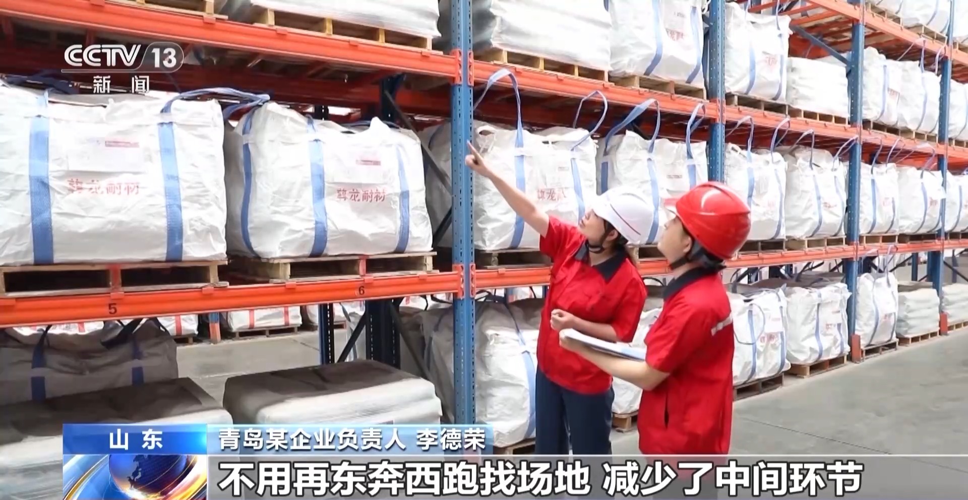 山东中欧班列累计开行超1.18万列 构建“买全球、卖全球”商贸格局  第4张