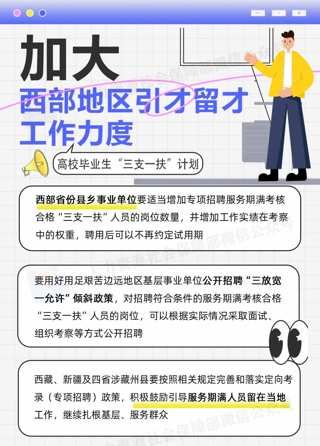 匈牙利否決歐盟65億歐元對烏軍事援助決議