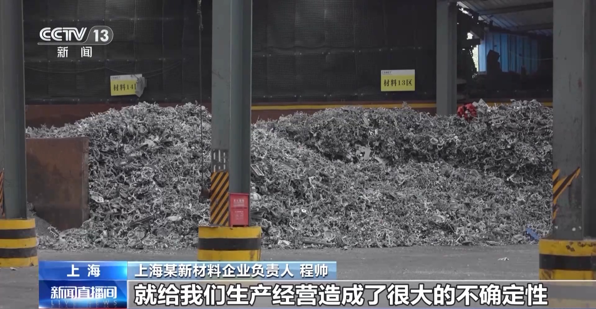 买卖双方的定心丸！铸造铝合金期货期权上市 给废铝循环利用定“标尺”  第4张
