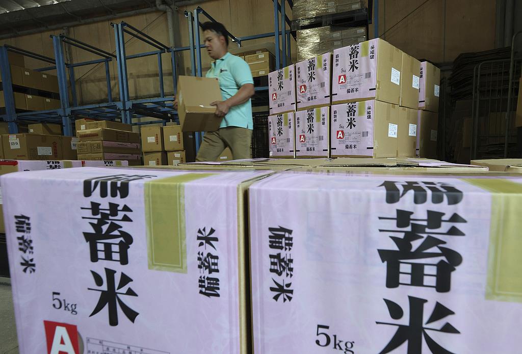 中金所：減半收取2025年交割和行權(quán)（履約）手續(xù)費(fèi)