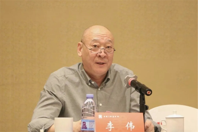 中国文联美术艺术中心常务副主任李伟主持会议