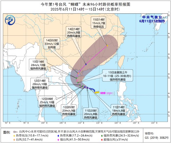 中金：2025年修建板塊基本面或?qū)⒊掷m(xù)迎來分解