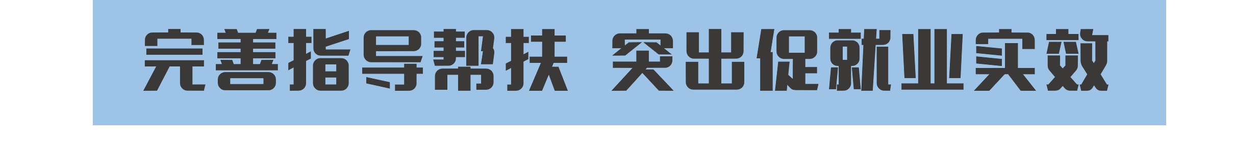 “敘利亞沙姆解放武裝”領導人表示將宣布解散該武裝